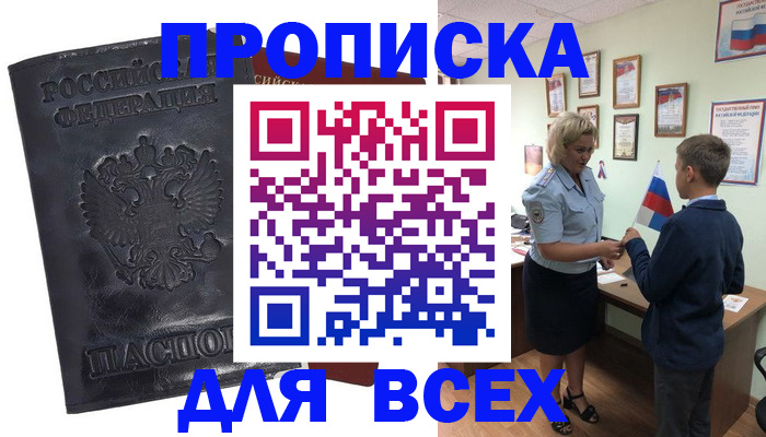 регистрация в Полевском