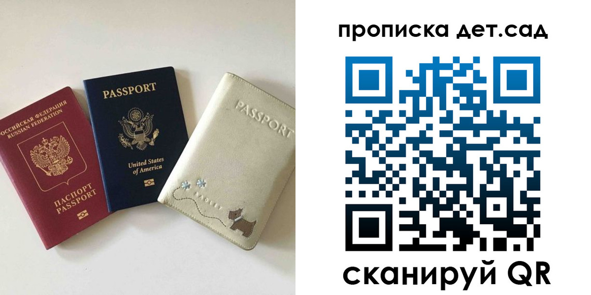 временная регистрация адрес в Полевском