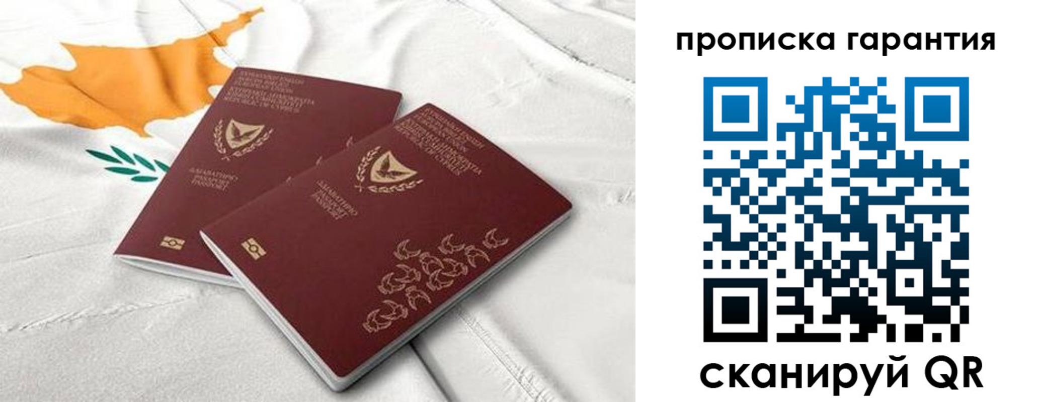 прописка штамп в Полевском