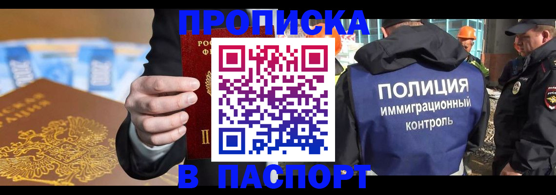 регистрация для школы в Полевском