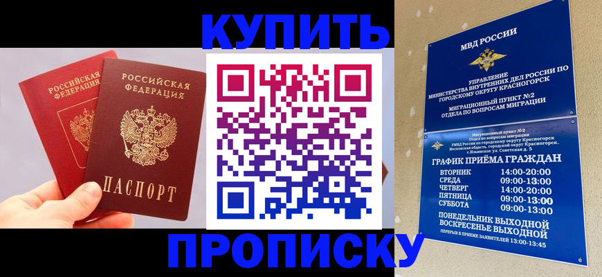 миграционный учет в Полевском